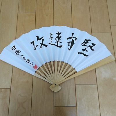 ろどりげすさんのプロフィール画像