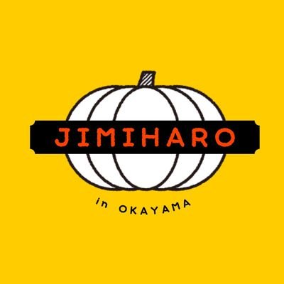 岡山初！の地味ハロウィンイベント団体です！２０２０年はツイッター上でイベントを開催します。#地味ハロウィンおかやま で仮装を投稿してプレゼントをゲットしよう！イベントの詳細はホームページより→ https://t.co/1TSGHFitD4