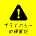 福谷圭祐(匿名劇壇) (@fuku_tokumei) Twitter profile photo 福谷圭祐(匿名劇壇) (@fuku_tokumei) Twitter profile photo