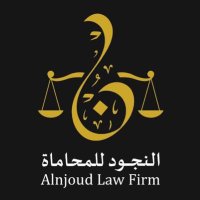 النجود للمحاماة (@njoud_law) 's Twitter Profile Photo