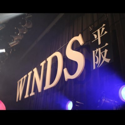 WindsWakayama Profile Picture