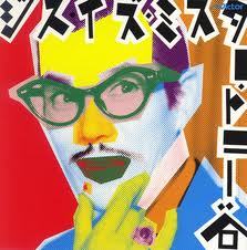 この歳になると「君が代」と「六甲おろし」がココロにしみます。
