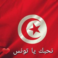 Siwar rouge (@siwar_rouge) 's Twitter Profile