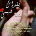 فحل يمني عدن واموت في اسوالب (@prly1h8abe19wnr) Twitter profile photo فحل يمني عدن واموت في اسوالب (@prly1h8abe19wnr) Twitter profile photo