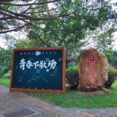 winly48088910's profile picture. 有一颗减肥的心~