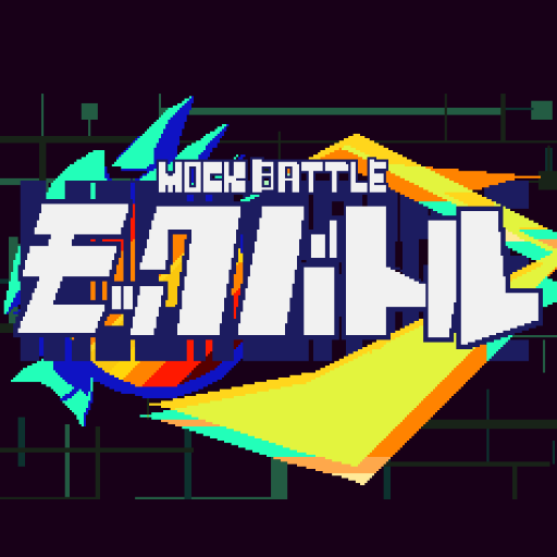 モックバトル Exflora World 公式アカウント Exfloraworld Twitter