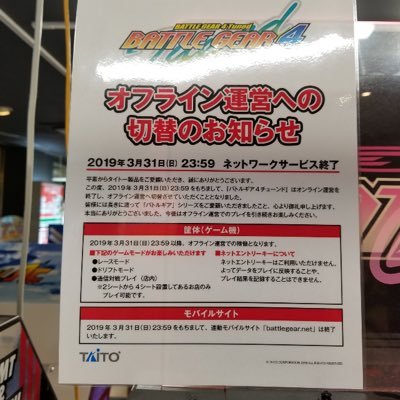 連絡用、無駄にボロい車にお金をかけるアホ、パソコンたまに変な物にお金をかけまくります、そして金が無くなりひもじい生活をします