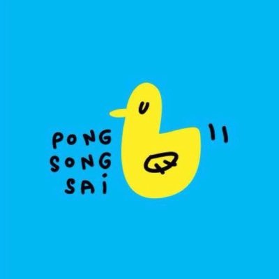 pongsongsaiさんのプロフィール画像