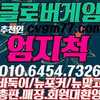 클로버게임 #클로버게임 (@qlskfl21) 's Twitter Profile