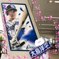 なお (@nao_8_oot_21_64) 's Twitter Profile