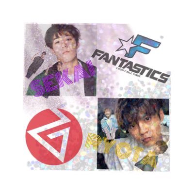 GENERATIONS/片寄涼太/ FANTASTICS/世界/リプやDM基本返すの遅いです。DMはほとんど返せないこと多いです…💦         #DREAMERS