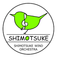 しもつけウインドオーケストラ (@smtkwo) 's Twitter Profile