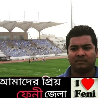 dhaka bangladesh..feni..