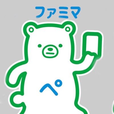ファミリーマートいわき小名浜寺廻町店アカウントです😊お得な情報などなど☺︎︎お届けします😋🍴✨明るく楽しくをモットーに皆で頑張っています♡質問箱、リプライどしどしコメント下さい!(中の人が喜びます)↓