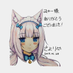 *+みゅー+* / Miew* (@miew_kud) Twitter profile photo *+みゅー+* / Miew* (@miew_kud) Twitter profile photo