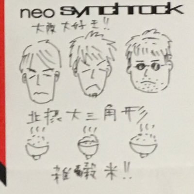 大阪で活動中のベースレス３ピースバンド。この3人でしかできない音楽を探求し続けてます！ 心機一転、バンド名変わりました。（元 Thee six day revolver) 【LIVE情報】未定