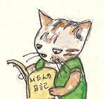 ienekoM's profile picture. 