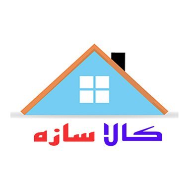 kalasazeh's profile picture. فروشگاه آنلاین
دارای نماد اعتماد ملی