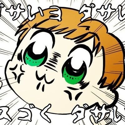 おいちさんのプロフィール画像