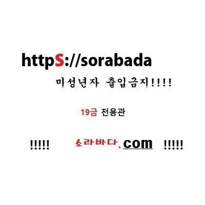 Visit sorabada26.com Profile