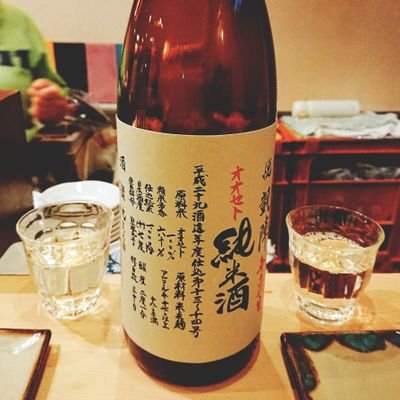 ele_infra's profile picture. AWSとお酒とwarlander