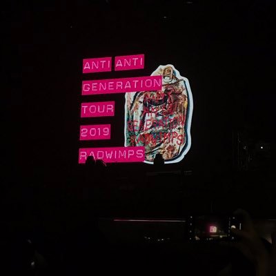 Manato4zo's profile picture. 臨検 ／RADWIMPS、米津玄師、マイヘア、ヤバT、など邦ロック大好きです