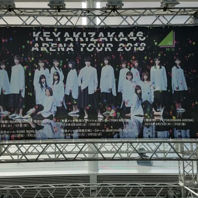 hanashige4's profile picture. 坂道オタ。一人身。趣味ジョギング。