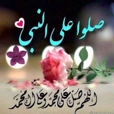 ربي احفظ لي أبناءئي في الحل والترحال ربي لاتريني فيهم اي مكروه ربي اسألك صلاحهم وفلاحهم فأنت املي ورجائي