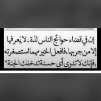 العتيبي (@fahed113322) Twitter profile photo
