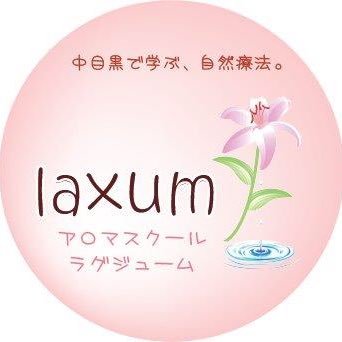 laxum_aroma Profile Picture