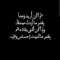 كبريائي سر انوثتي (@manolamm1234) 's Twitter Profile