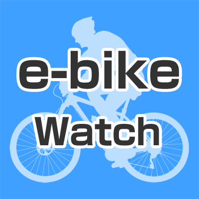 インプレスのe-bike Watchアカウントです。e-bike専門メディアとして、最新モデルのニュースやレビューをはじめ、 試乗会やイベント情報、ほかにも電動アシスト自転車やアクセサリーなどの情報をお届けします。