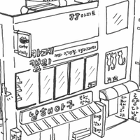 카페캘리 (@cafecally) 's Twitter Profile