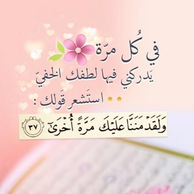 وأنه هو أضحك وأبكى سورة النجم