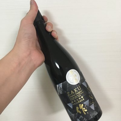 日本酒好きな190cmの33歳既。ゲームが好き。錦糸町の飲み屋を探索中。いろいろな方とお知り合いになりたい!どうか構ってください。 #裏垢