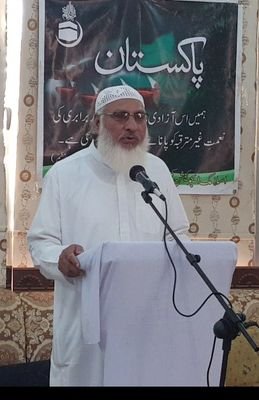 Chfarooqshad's profile picture. مجھے ھے حکم آذان، لا اله إلا الله
