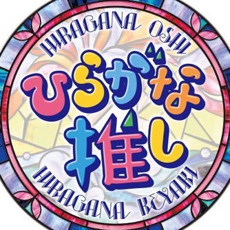 ひらがなおし Us0ywfqetlextk9 Twitter ひらがなおし Us0ywfqetlextk9 Twitter