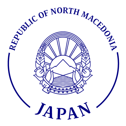 駐日北マケドニア大使館共和国の公式アカウントです。
Official Twitter account of the Embassy of the Republic of North Macedonia in Japan