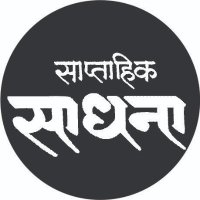 Weekly Sadhana (@weeklysadhana) 's Twitter Profile