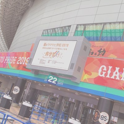 嵐大好き❤アラシックフォロバ200%💙無言フォロー🙏💜5人でいる。ずっといる。💛#今日から嵐ファン全員で嵐5人幸せにしてやるよ💚