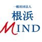 根浜MIND（マインド）は、釜石市鵜住居地区の根浜海岸を拠点に、防災・スポーツ・芸術文化・交流等に関連した事業を通じて、交流人口の増加を増やす活動をしています！

みんなも根浜にGo！