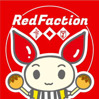 RedFaction in 近畿のアカウントです。RedFactionとは、位置情報ゲーム「Ingress Prime（イングレスプライム）」のユーザー有志による、献血協力活動です。全国でブロックごとに行われ、こちらのアカウントは近畿地区の情報をお伝えしていきます。
#RedFaction