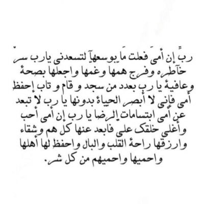 mzal221's profile picture. حساب صدقه جاريه لوالدي ♥️