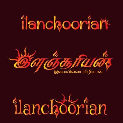 ilanchoorian2 Profile Picture