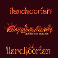 இளஞ்சூரியன் (@ilanchoorian2) 's Twitter Profile Photo இளஞ்சூரியன் (@ilanchoorian2) 's Twitter Profile Photo