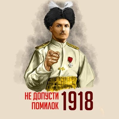 ukrobot82's profile picture. 