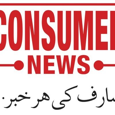 It is a MOJO web TV to report the world with a Consumer Lense.... Connecting Brands with Consumers...Saarif Ki Har Khabar..