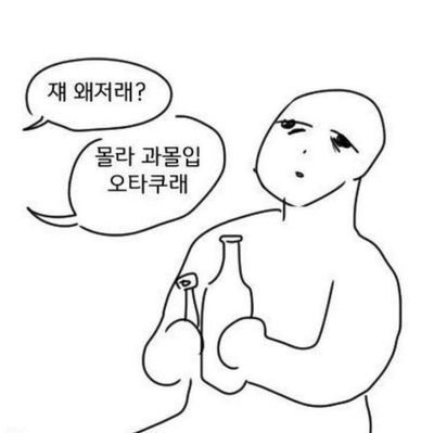 반동결 섬🎐さんのプロフィール画像