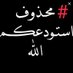 🇸🇦حــمـامـة الـعســ مــهـاـــبلي الجـنـوب🕊🇸🇦 (@woodrnudeona684) Twitter profile photo 🇸🇦حــمـامـة الـعســ مــهـاـــبلي الجـنـوب🕊🇸🇦 (@woodrnudeona684) Twitter profile photo