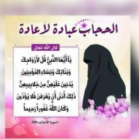 إبنةَ الإسلام🕊️ (@e__k4) 's Twitter Profile